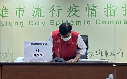 高雄＋1  陳其邁鞠躬感謝旗津民眾與衛生局合作