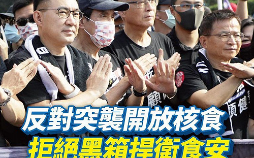 政院臨時宣布開放日本核食進口 江啟臣痛批:「蔡政府民主獨裁、只會偷襲」