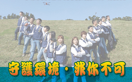 新北環保局招考180名儲備環保稽查員