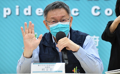 第22期疫苗今起開放預約 柯文哲:北市將提供29萬劑疫苗