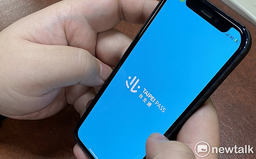 台北通App又惹議 議員質疑放任中國竊取北市資料