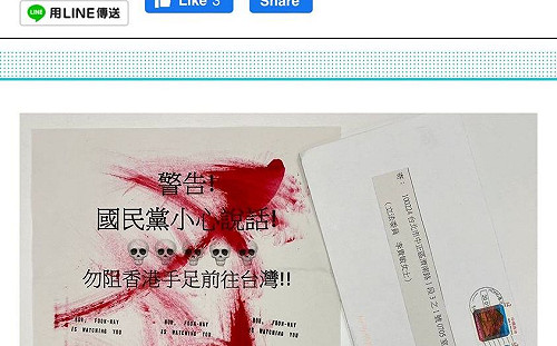 馬英九、藍委都成恐嚇信對象 葉毓蘭批 : 警察奉命坐視歪風盛行 教訓在野黨?