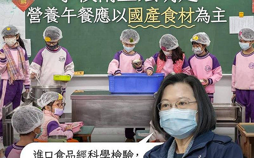 朱立倫喊修法阻日食進校園 蔡英文：無端對立、假訊息誤導沒有必要