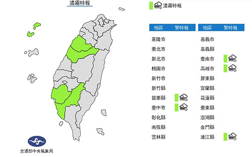 行車小心!西半部4縣市.連江縣濃霧特報 能見度低於200公尺