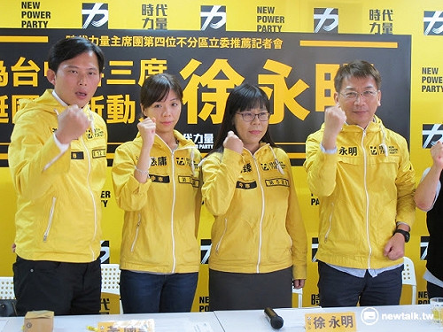 政權移轉條例 時力提設立院監督委員會