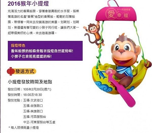 高雄燈會18日起恢復施放煙火