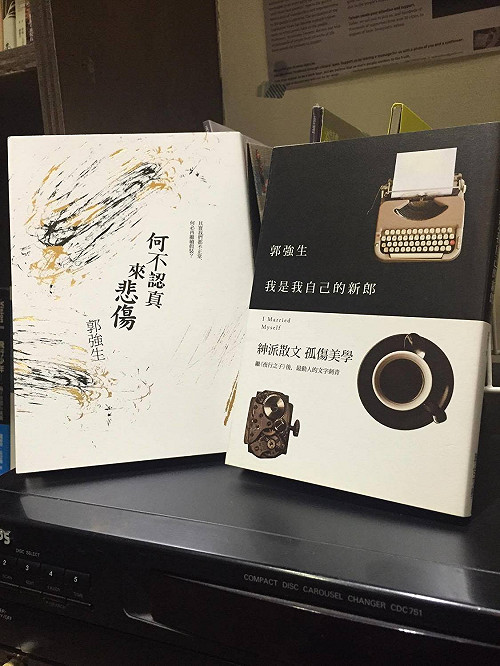 何不認真來悲傷？  郭強生的那些記憶的光