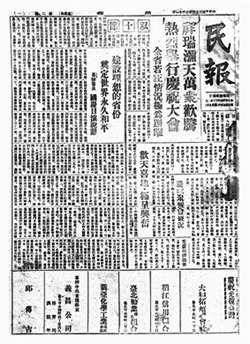 呂東熹觀點》從風起雲湧投入媒體到噤聲失語的新聞界