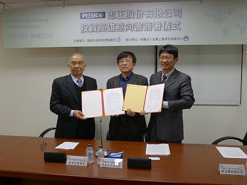 看好金屬產業高值化發展 忠正將進駐高雄