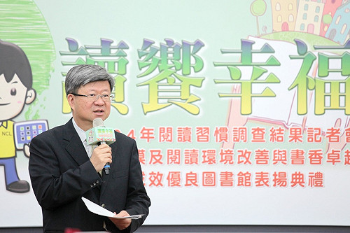 調查:台北人最愛借書 台南和苗栗分居2、3名