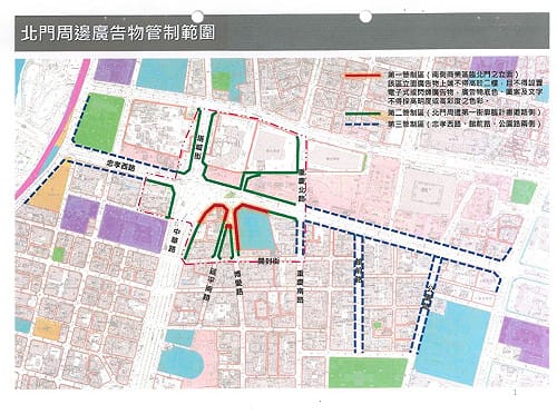 解決北門周邊招牌問題 建管處:分3階段執行