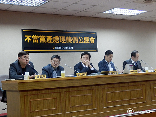 談黨產條例  學者：轉型正義本來就有針對性