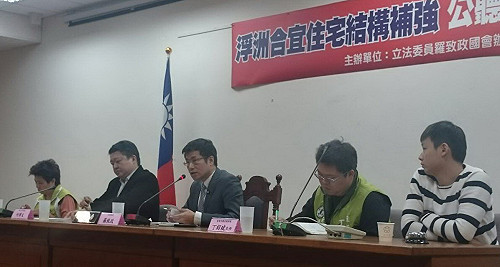 浮洲合宜住宅爭議 羅致政向日勝生提出4要求