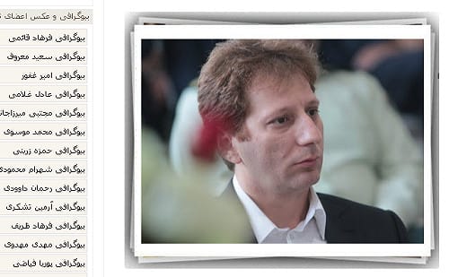 伊朗億萬富商涉詐欺政府27億美元  被判死刑