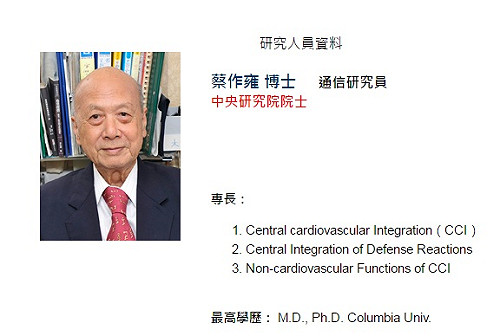 醫界爆發史上最大逃稅醜聞  225人認罪