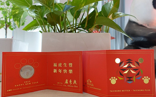 中市府10元小紅包全台最高 周永鴻批不如補助營養午餐