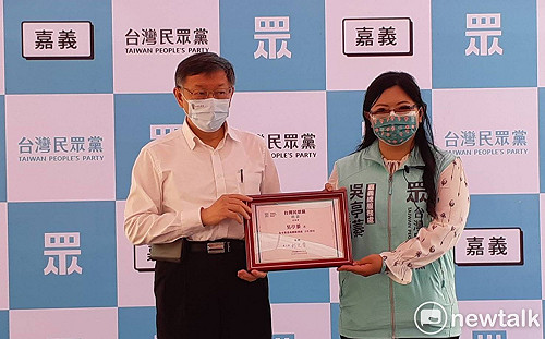 請辭民眾黨嘉義市黨部主委 吳亭蓁：給冠鈞一個機會