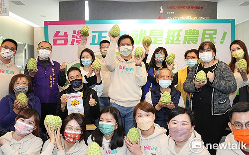 率「台灣正青」認購鳳梨釋迦 林佳龍：盼各界拋磚引玉
