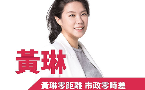 讀者投書》民進黨第九選區之「婦女保障名額」待商榷