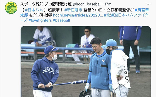 新庄面子大　敵隊監督幫忙指導選手