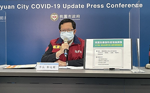 確診桃機航警未完整說明足跡 鄭文燦：違反傳染病防治法開罰6萬元