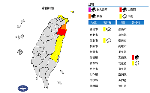 豪雨炸宜蘭！台南出現濃霧 14縣市刮10級強風