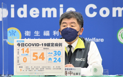 日本觀光有望？陳時中：商務旅客先進行