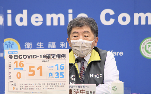 春節專案接觸匡列者入住防疫旅館不用自費！陳時中：中央全部概括承受