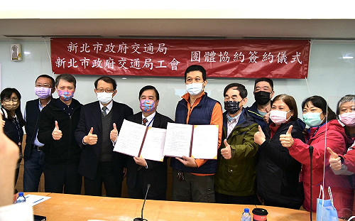 保障停管員勞動權益 新北交通局與工會續簽團體協約