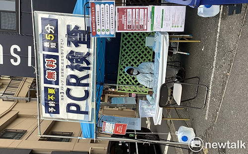 劉黎兒觀點》日本喊邊境「鬆綁」！單日新冠死亡數破200人 4月前不可能「解封」觀光