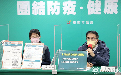 台南新增1歸仁家族本土個案 黃偉哲籲足跡重疊者篩檢