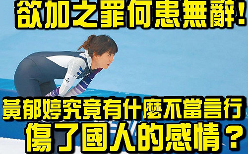 教育部徹查黃郁婷 孫大千痛批 :「教長淪綠色恐怖劊子手」
