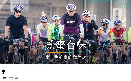 柯文哲蹭228騎單車秒開社團 網：是要忘228吧