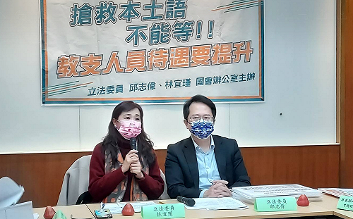 不合理！師資鐘點費凍漲10年 綠委：搶救本土語言不能等