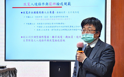 政院：3/7起調整入境檢疫措施 居檢由14天縮短為10天