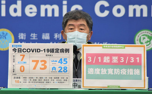 3/7起「確診病例密切接觸者」居隔縮至10天！陳時中：1人1室為原則