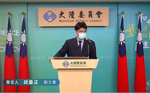 王毅稱美承認「台灣是中國一部分」　陸委會駁：中共散布錯誤的「歷史權利」