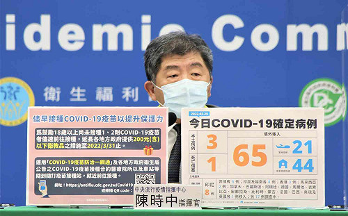 烏克蘭返國難取得陰性證明！陳時中：留學生可免PCR改採落地採檢