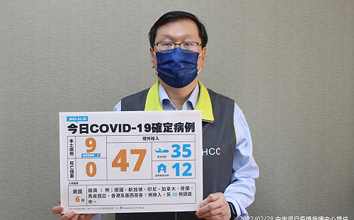 快訊》新增56 本土9境外47 莊人祥：有5位本土確診者未滿10歲