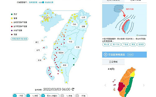 入冬後第一波較大規模的境外空污 西半部空品最差 彭啟明：大規模的惡化等級！