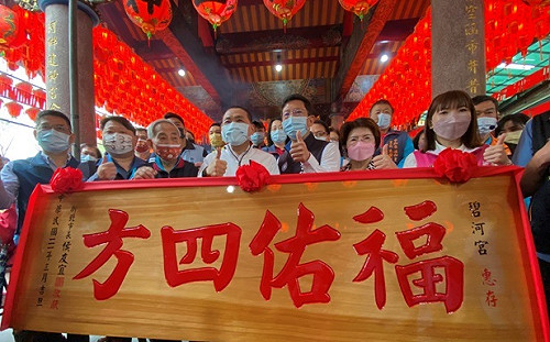 恭祝福德正神聖誕千秋  侯友宜至碧河宮、力行福德宮參拜祈福