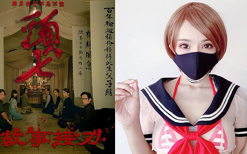 《頭七》接力講鬼！網紅牛奶兒恐怖經驗結尾令人鼻酸