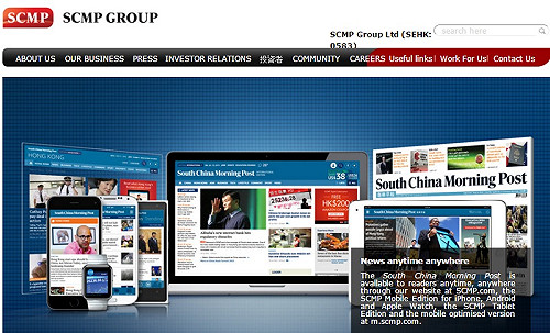 港媒染紅！南華早報集團通過阿里巴巴併購案