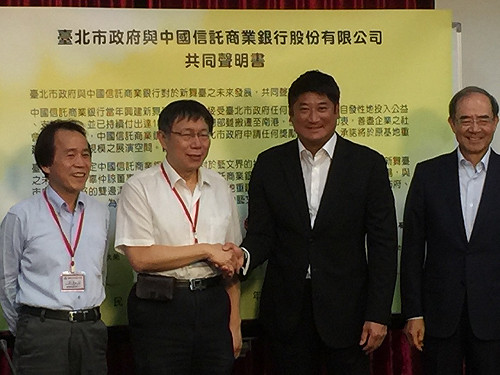 辜仲諒有意接手大巨蛋  北市府：尊重