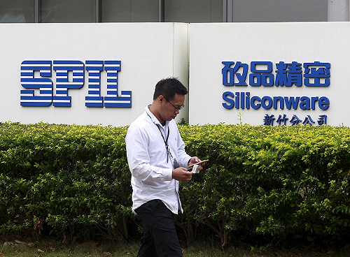 日月光併矽品案  公平會宣布中止審議