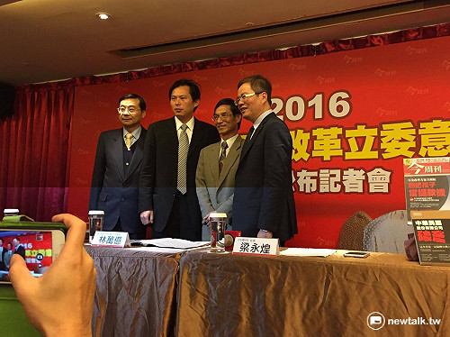 調查：96位朝野立委公開贊成年金改革