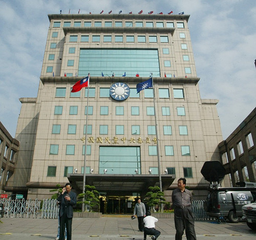 黨產凍結項目 將由政院促轉委員會指定