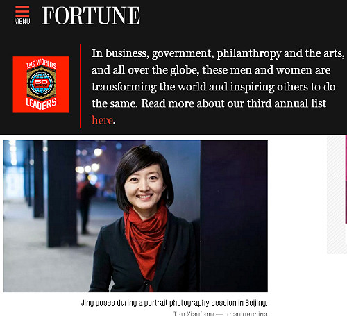 全球最具影響力人物榜出爐  柴靜排上28名