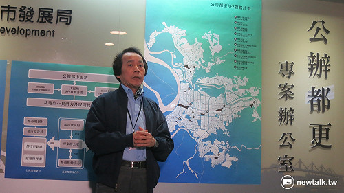 公辦都更辦公室揭牌 林欽榮：政府恢復職能