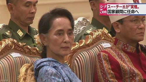 翁山蘇姬任「國家顧問」掌握緬甸政治實權